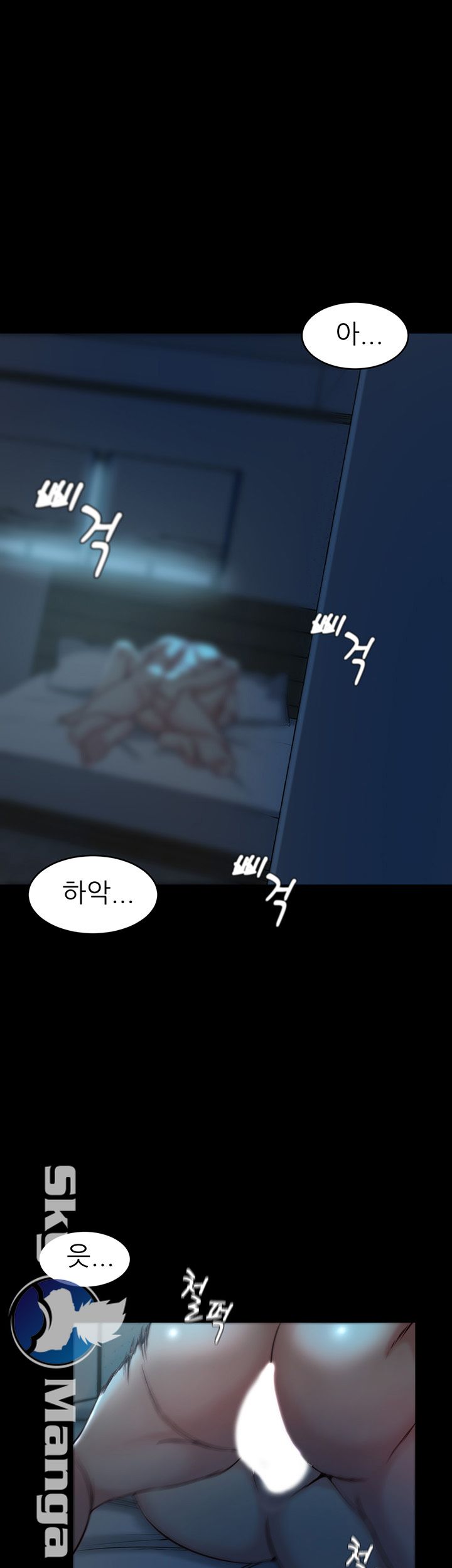 Sister In Law Raw Chapter 33 Page 21