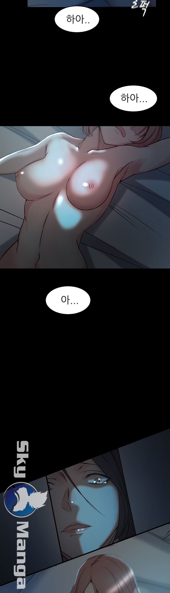 Sister In Law Raw Chapter 33 Page 22