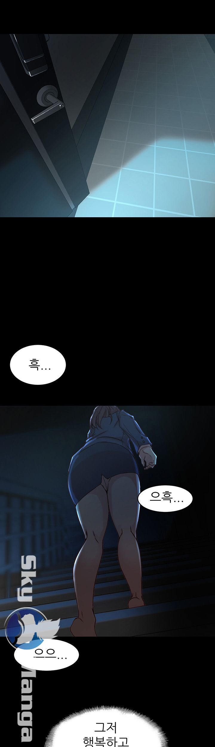 Sister In Law Raw Chapter 33 Page 28