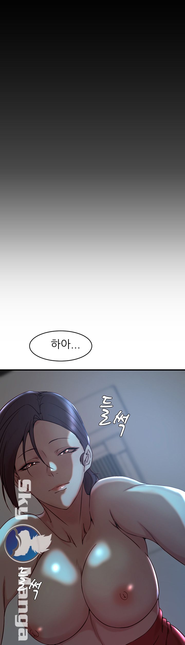 Sister In Law Raw Chapter 33 Page 32