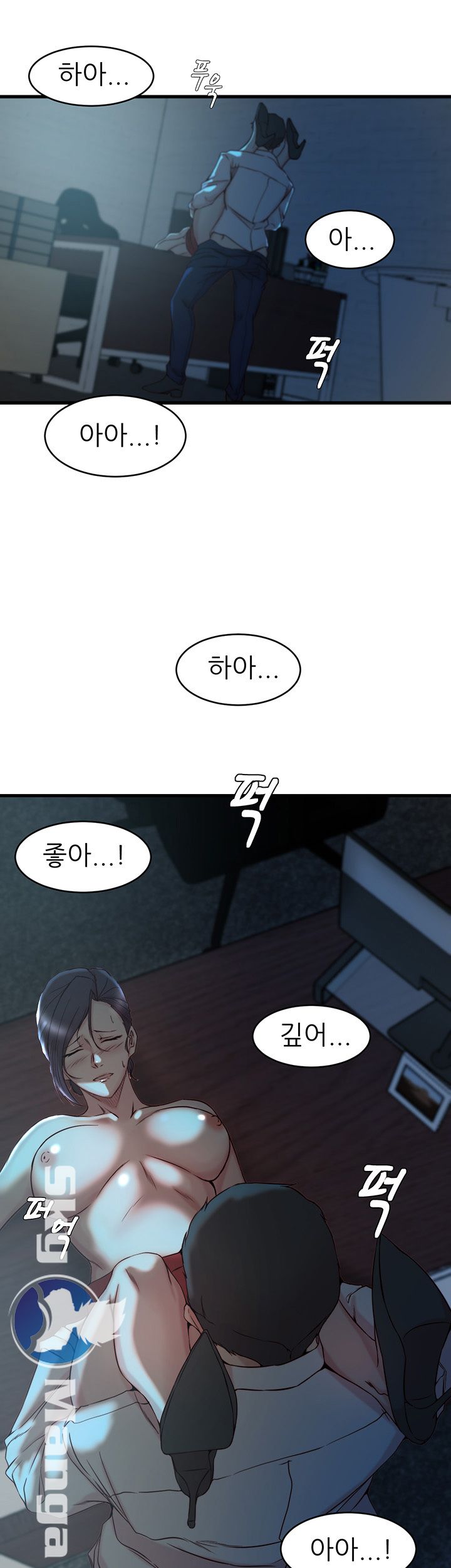 Sister In Law Raw Chapter 33 Page 36