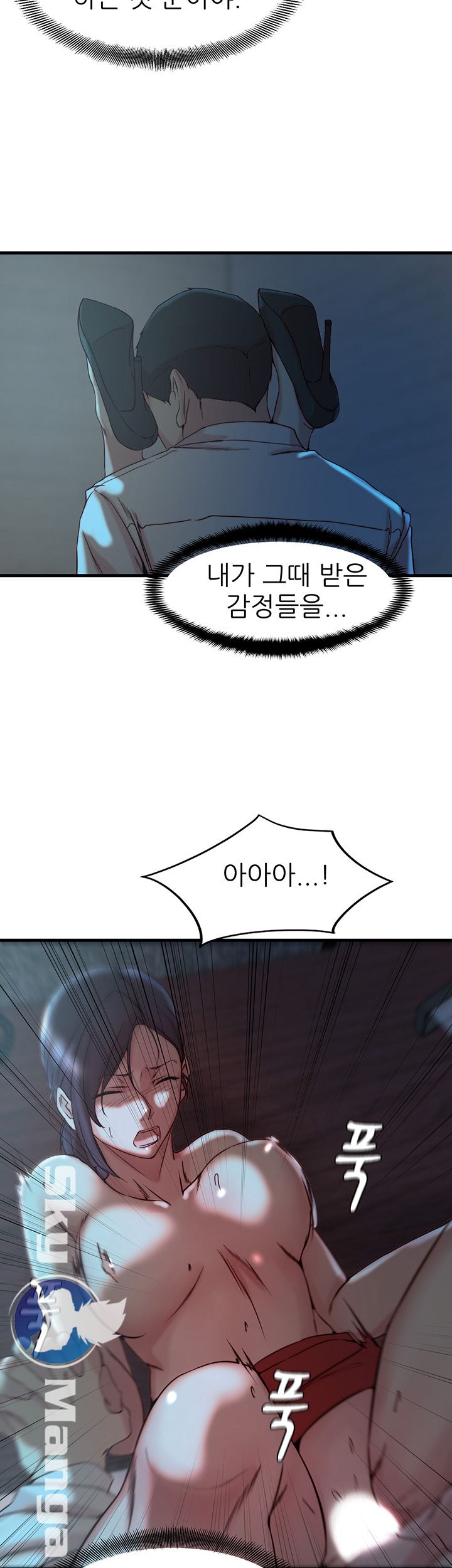 Sister In Law Raw Chapter 33 Page 38