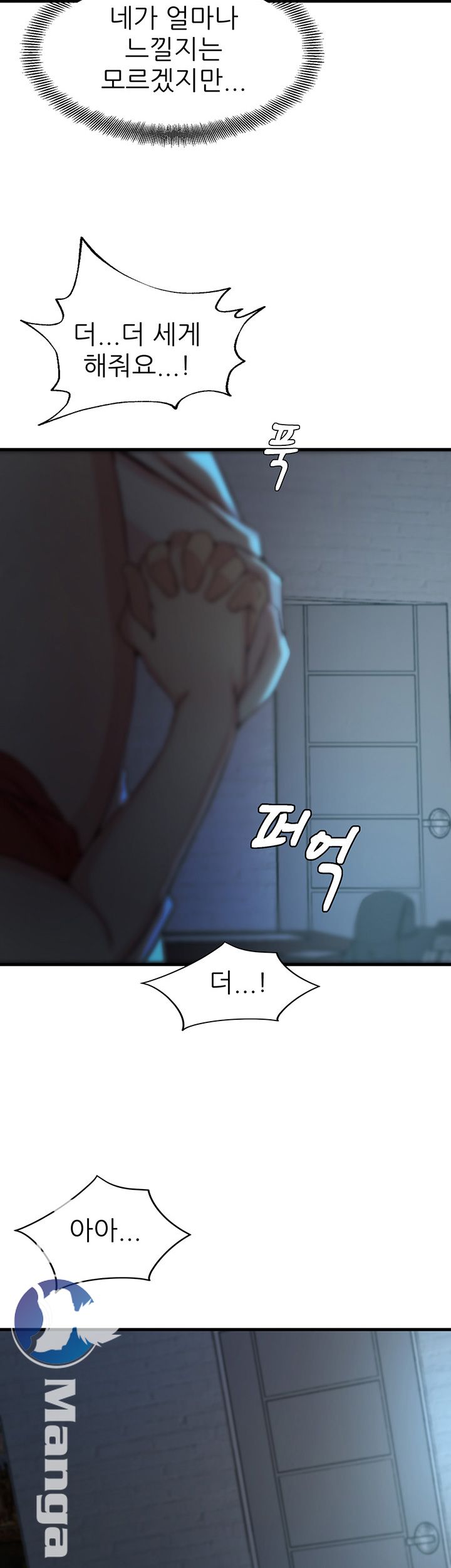 Sister In Law Raw Chapter 33 Page 39