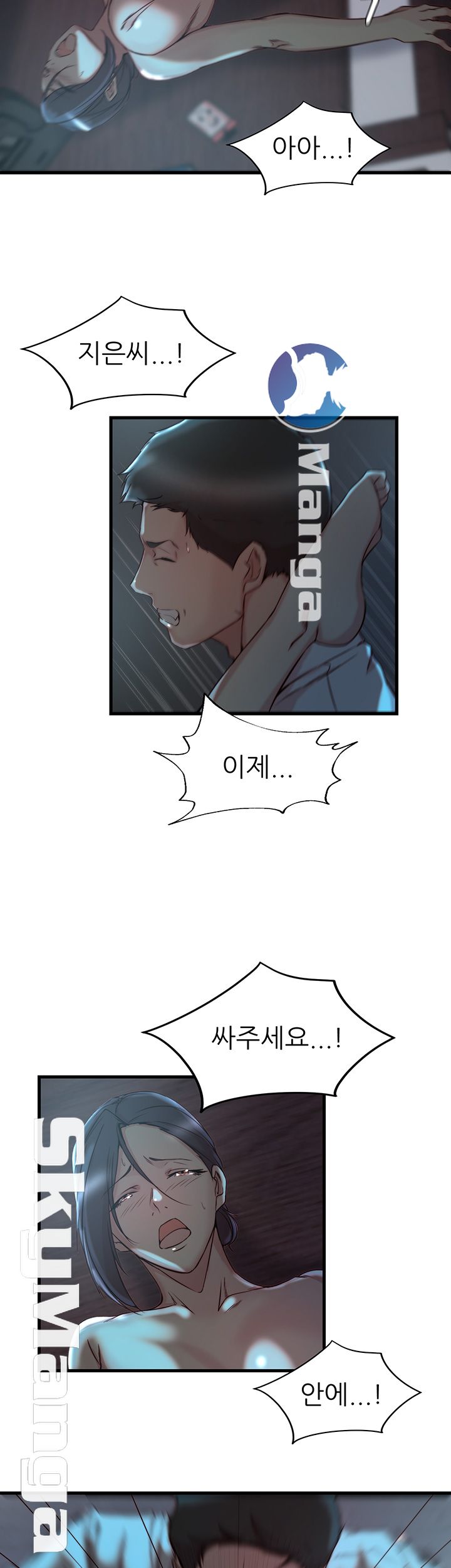 Sister In Law Raw Chapter 34 Page 20