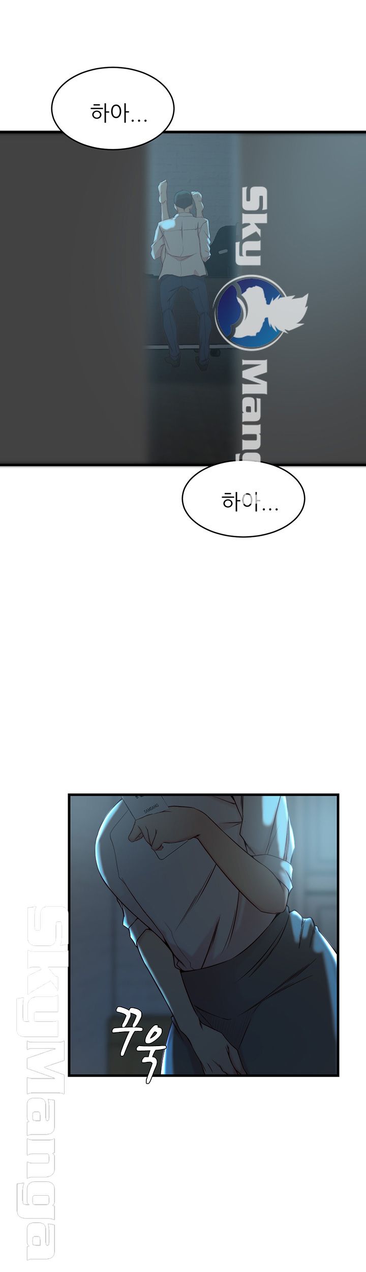 Sister In Law Raw Chapter 34 Page 23