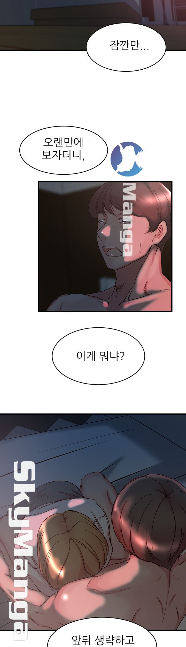 Sister In Law Raw Chapter 34 Page 26
