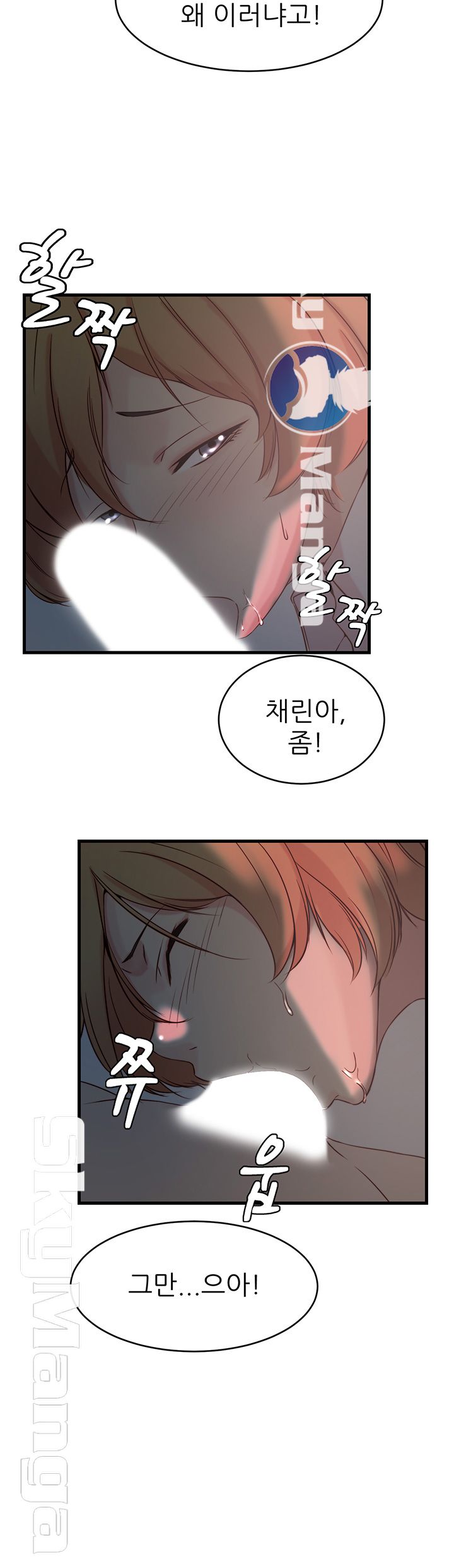 Sister In Law Raw Chapter 34 Page 27