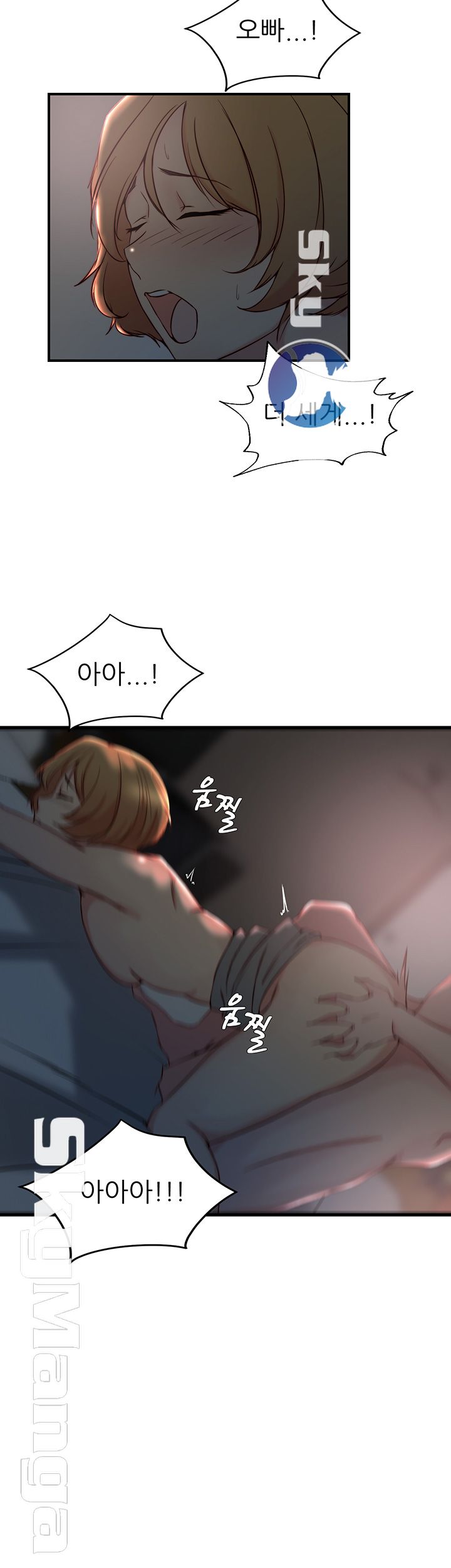 Sister In Law Raw Chapter 34 Page 32