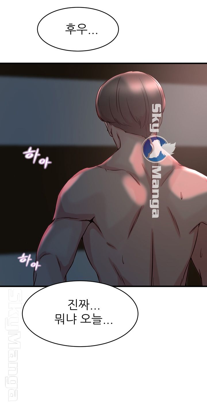 Sister In Law Raw Chapter 34 Page 33