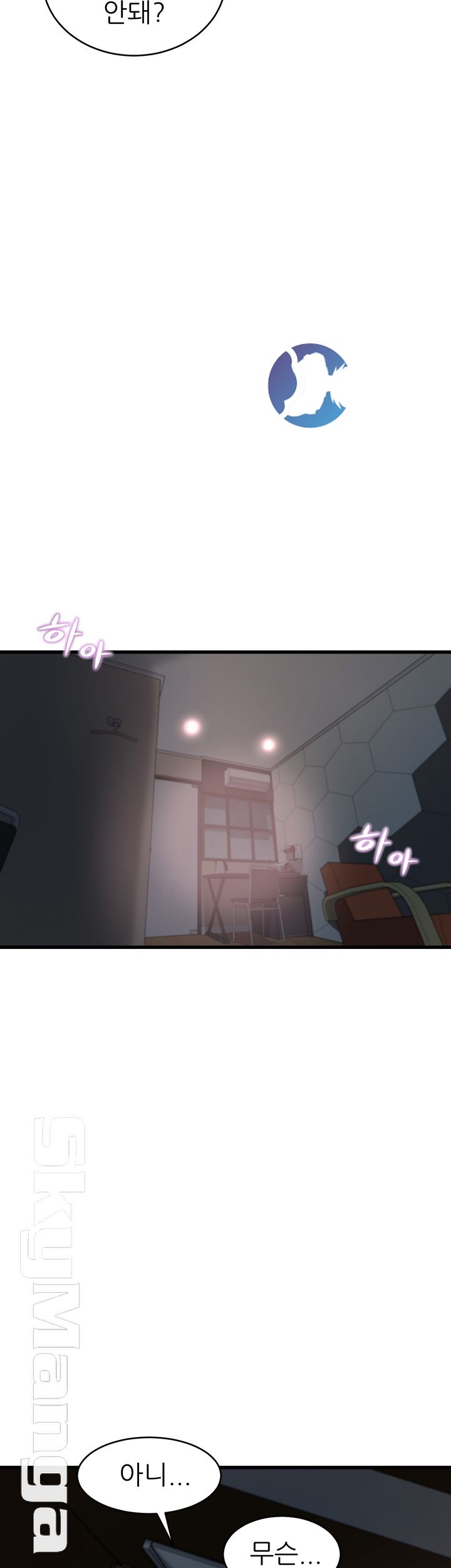 Sister In Law Raw Chapter 34 Page 35