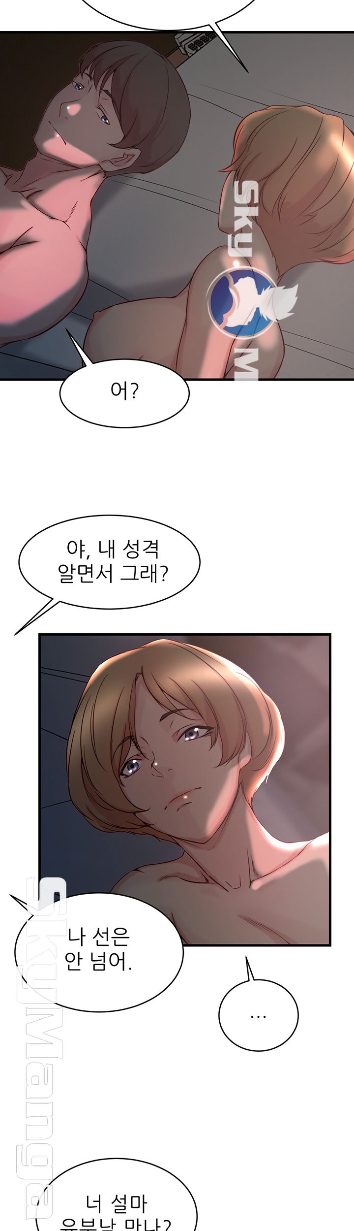Sister In Law Raw Chapter 34 Page 38