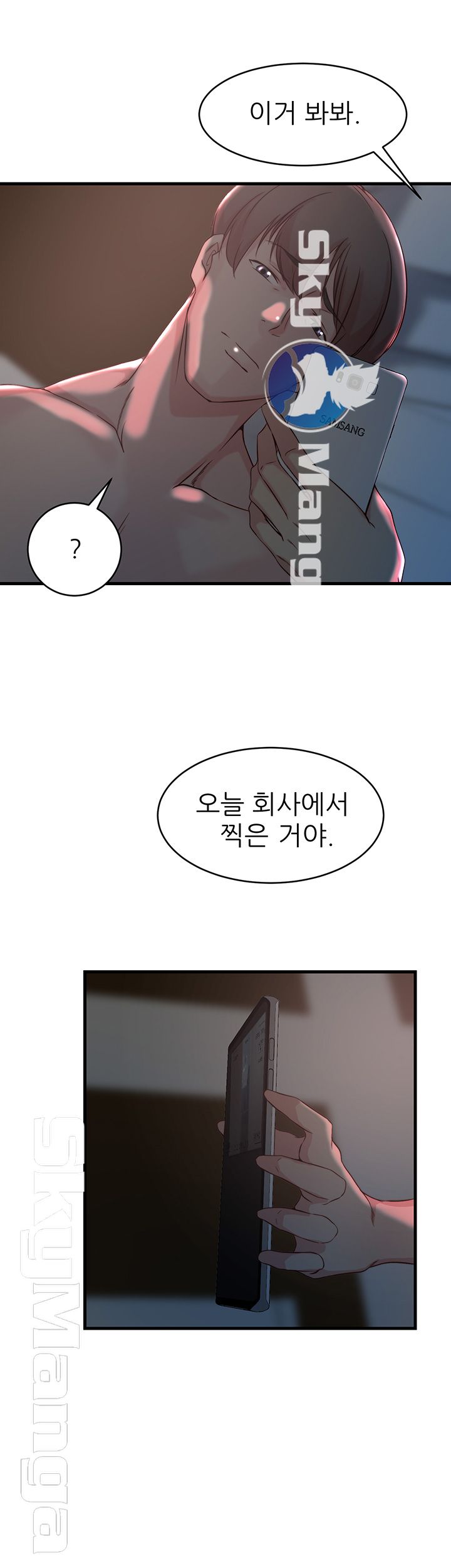 Sister In Law Raw Chapter 34 Page 40
