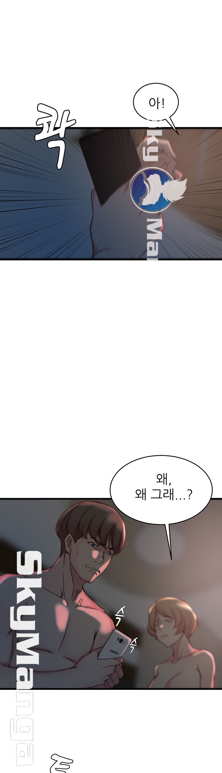 Sister In Law Raw Chapter 34 Page 43