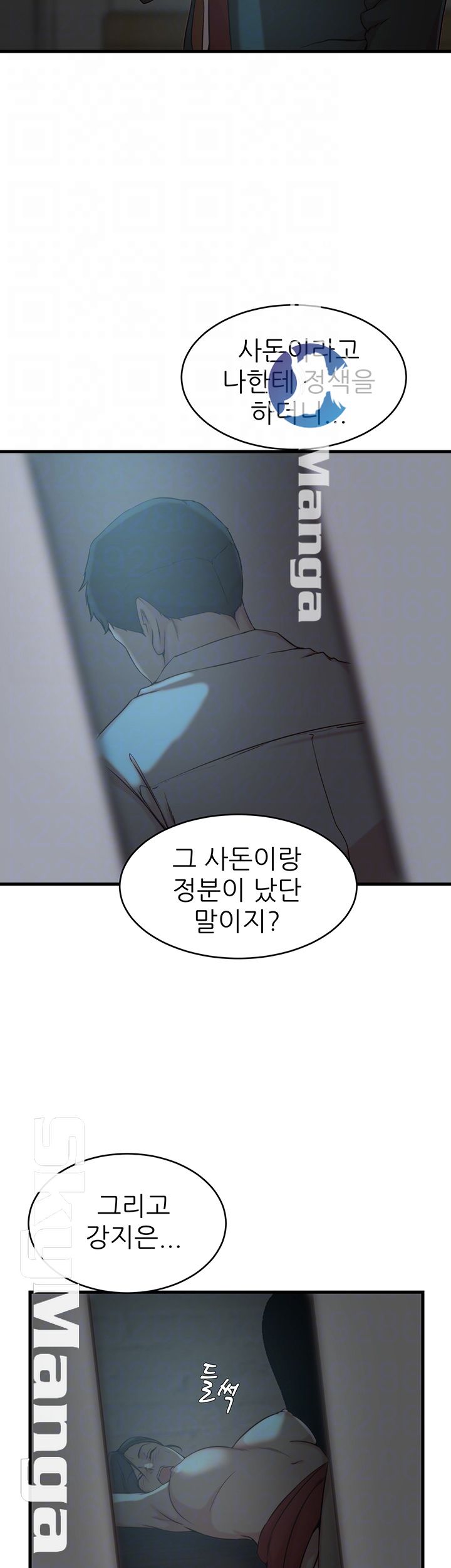 Sister In Law Raw Chapter 34 Page 6