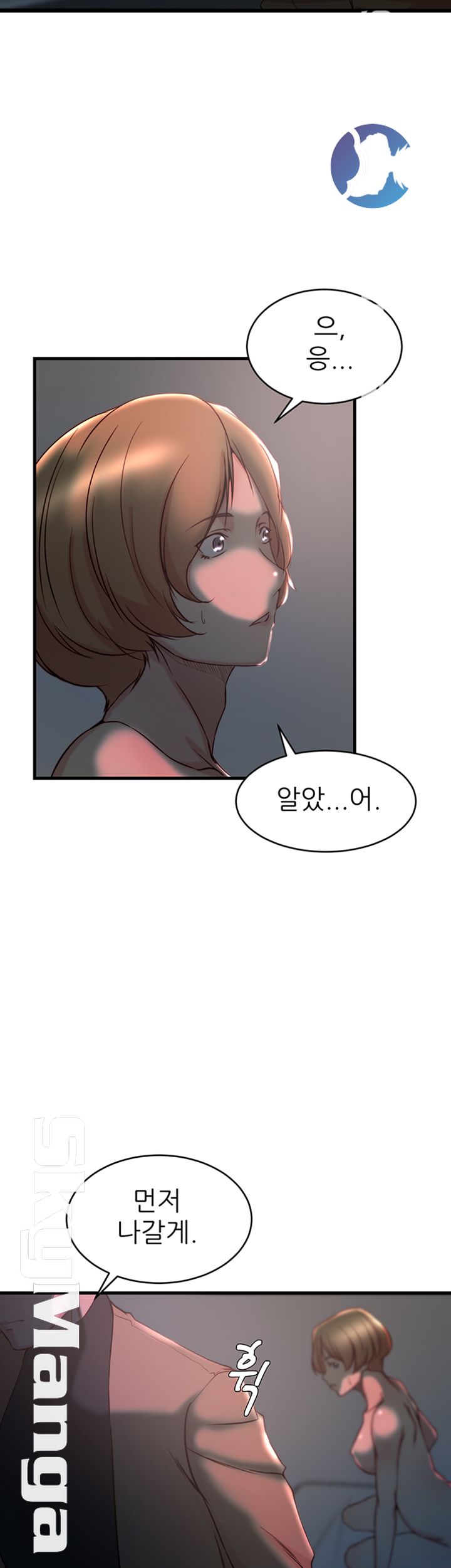 Sister In Law Raw Chapter 35 Page 11