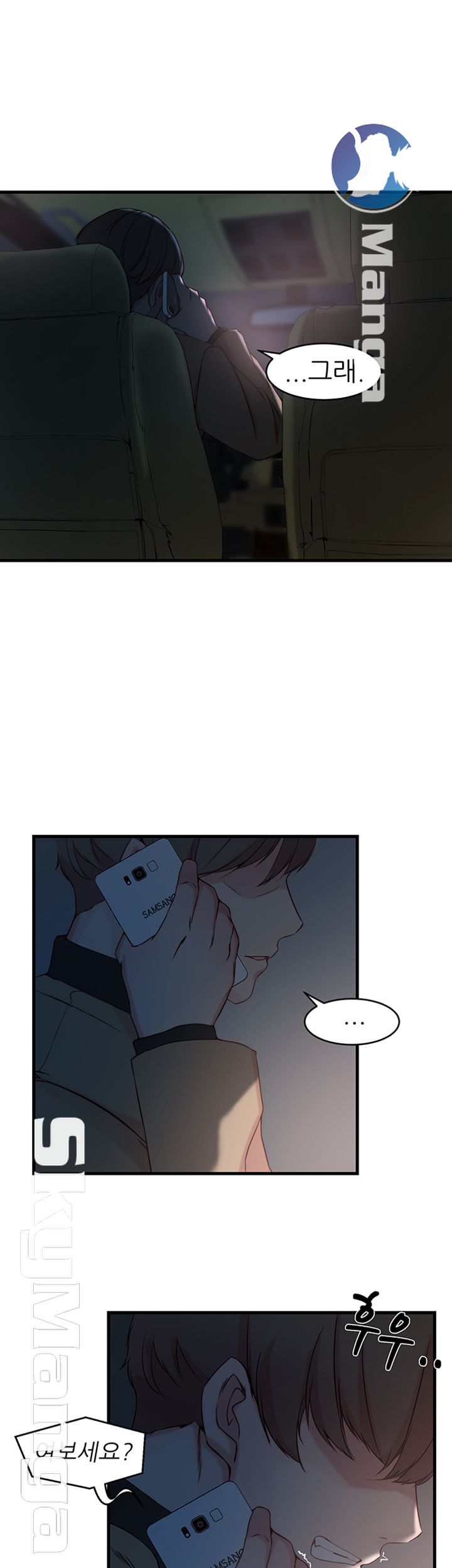 Sister In Law Raw Chapter 35 Page 18