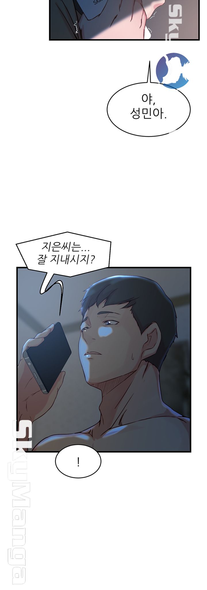 Sister In Law Raw Chapter 35 Page 19