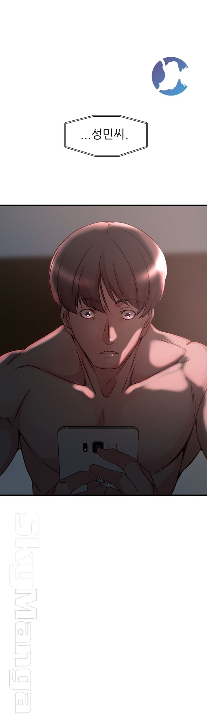 Sister In Law Raw Chapter 35 Page 2