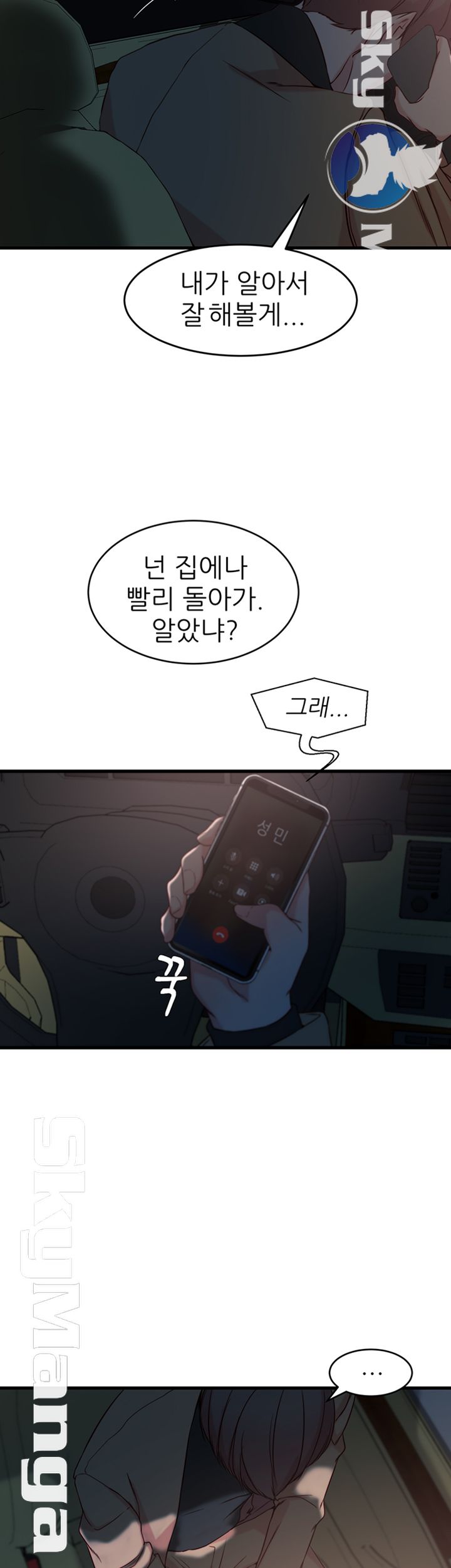 Sister In Law Raw Chapter 35 Page 22