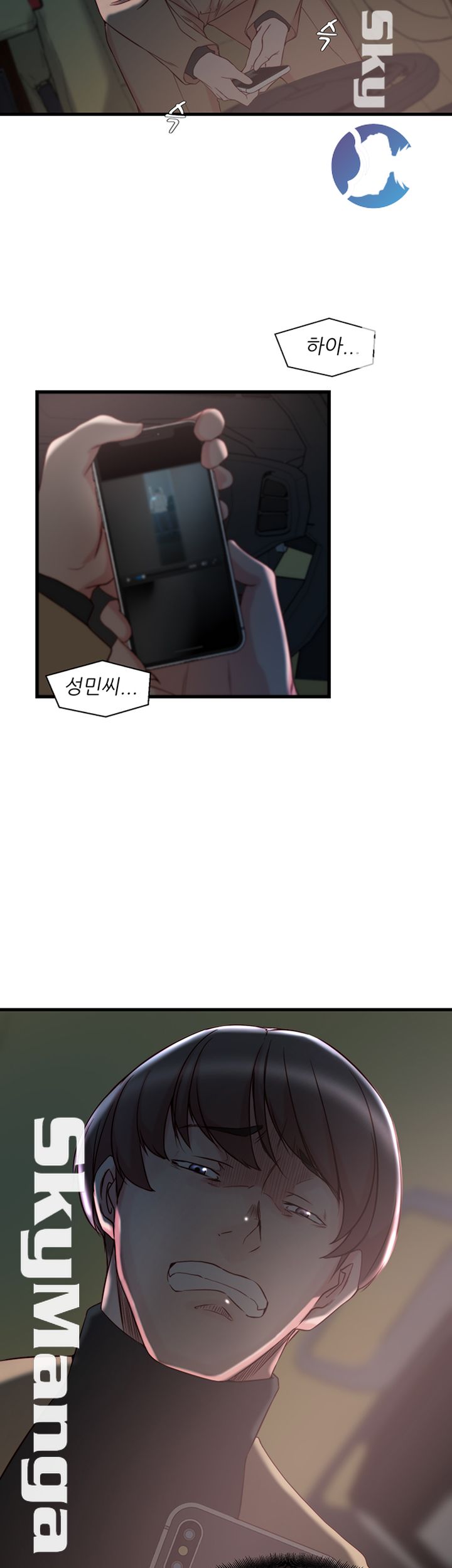 Sister In Law Raw Chapter 35 Page 23