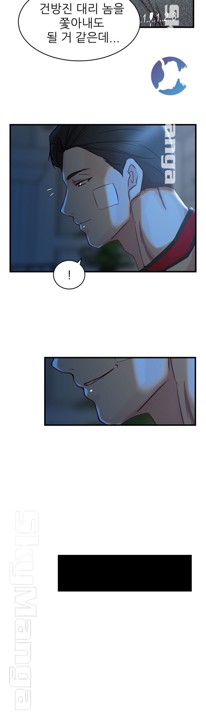 Sister In Law Raw Chapter 35 Page 27