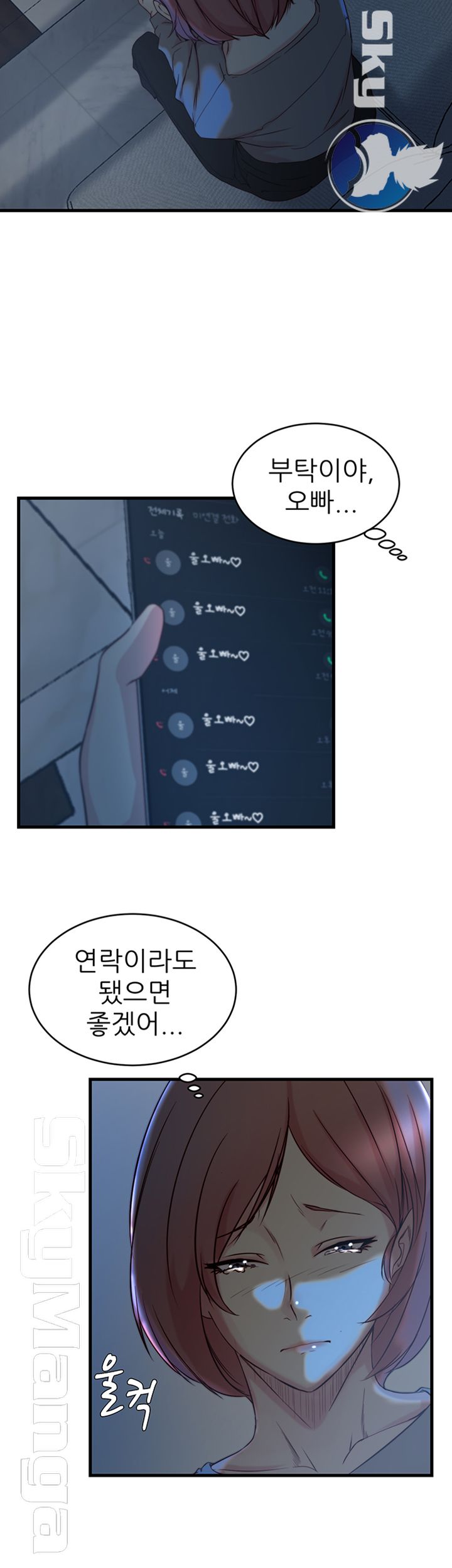 Sister In Law Raw Chapter 35 Page 29