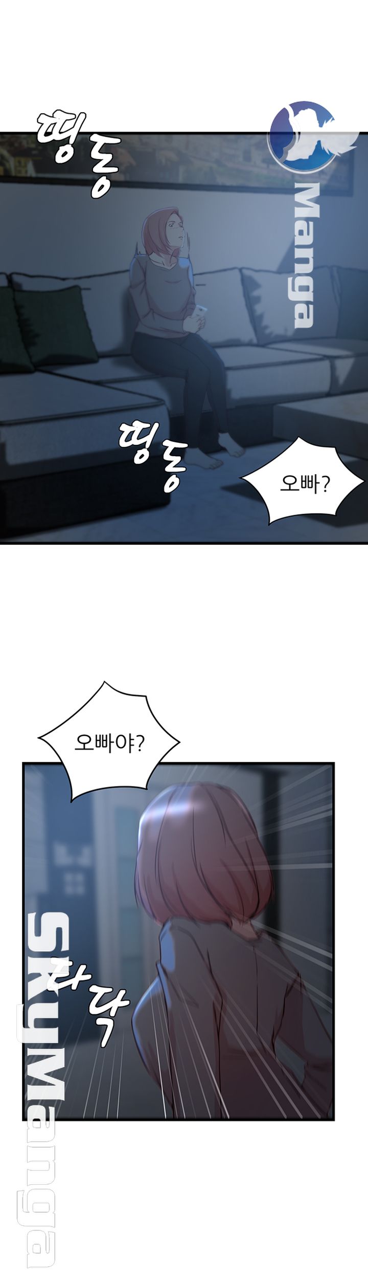 Sister In Law Raw Chapter 35 Page 31