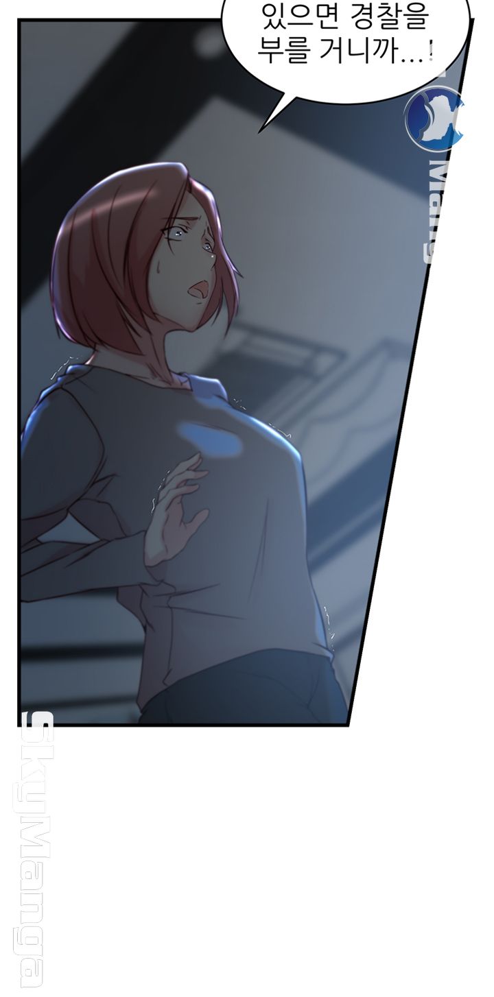 Sister In Law Raw Chapter 35 Page 35
