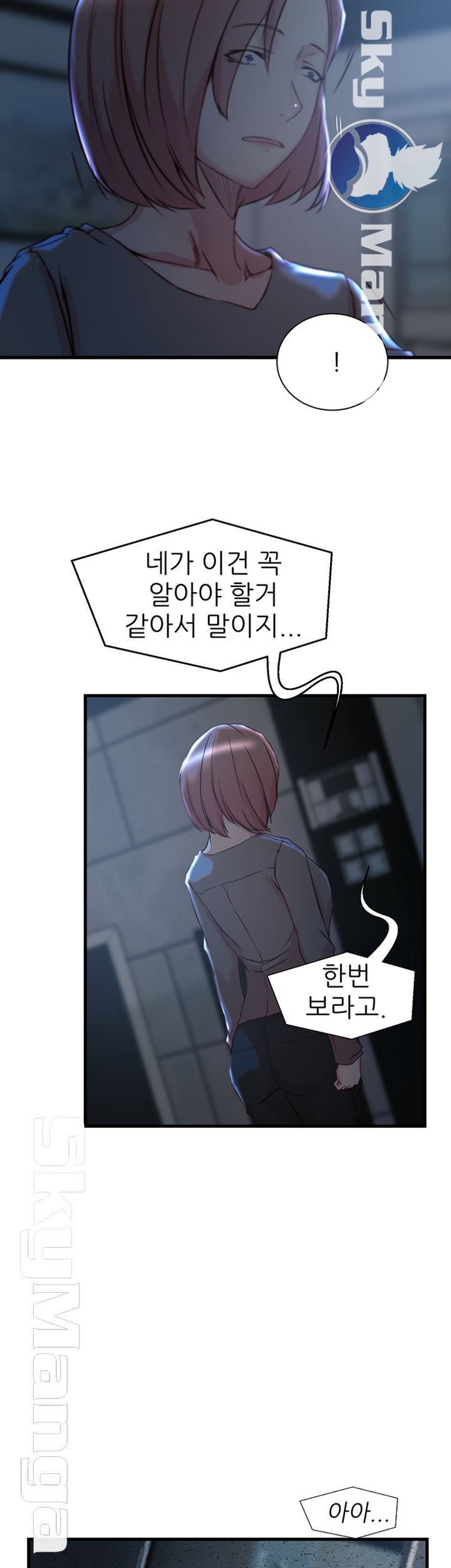 Sister In Law Raw Chapter 35 Page 37