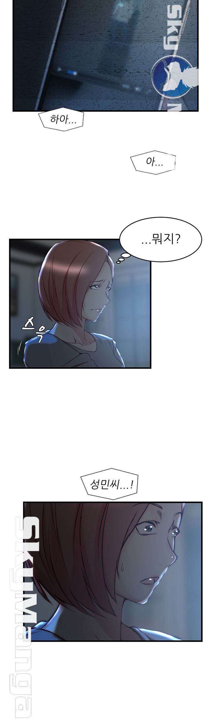Sister In Law Raw Chapter 35 Page 38