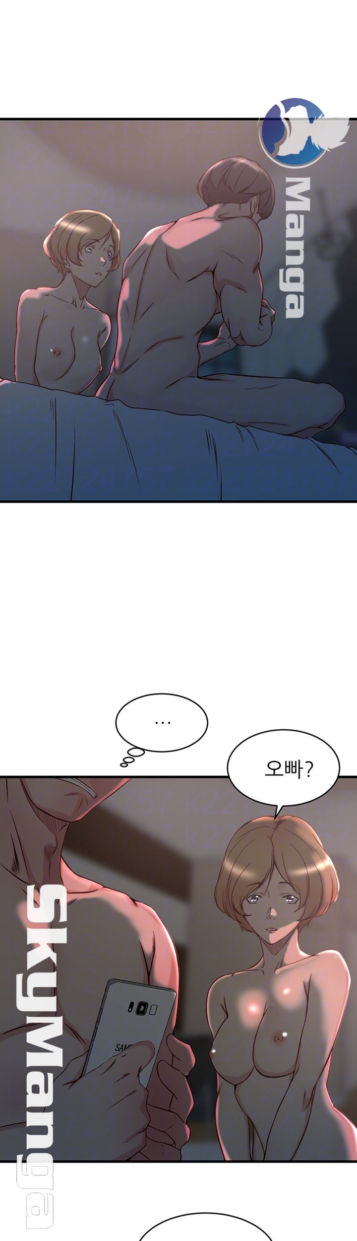 Sister In Law Raw Chapter 35 Page 4