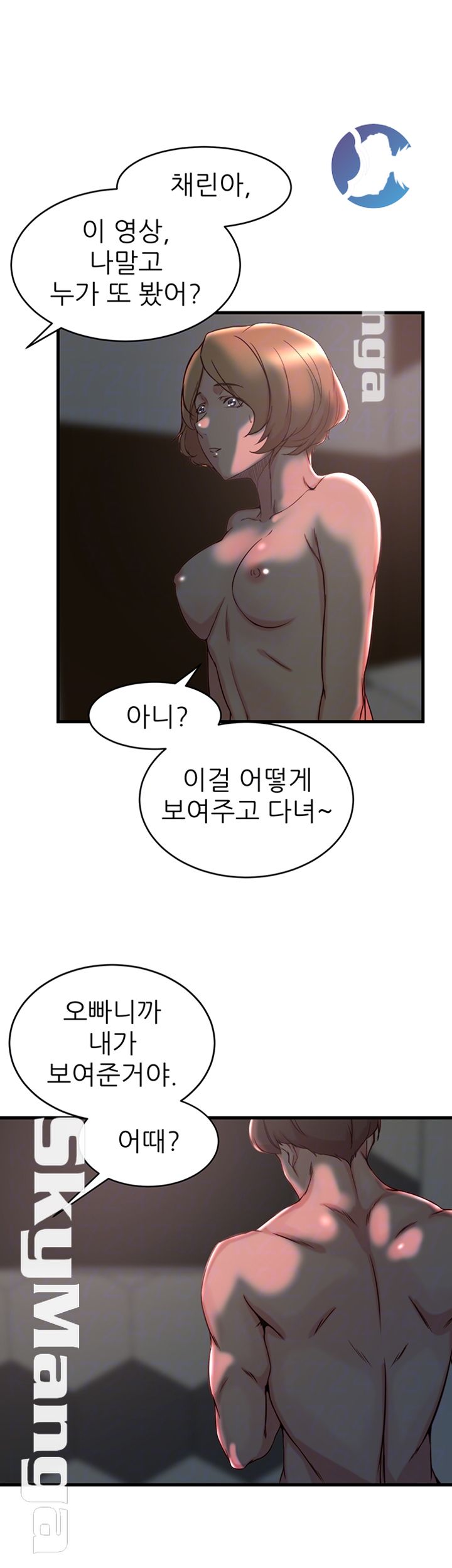 Sister In Law Raw Chapter 35 Page 6