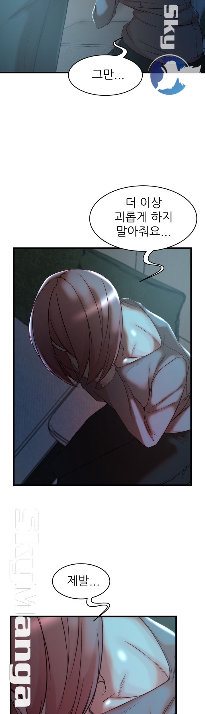 Sister In Law Raw Chapter 36 Page 13