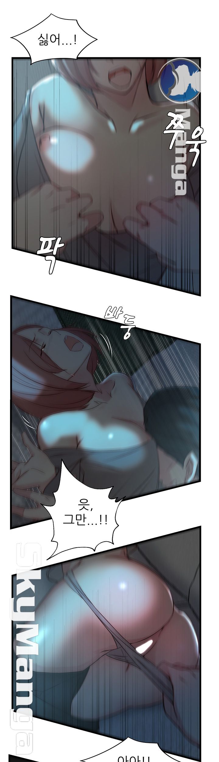 Sister In Law Raw Chapter 36 Page 16