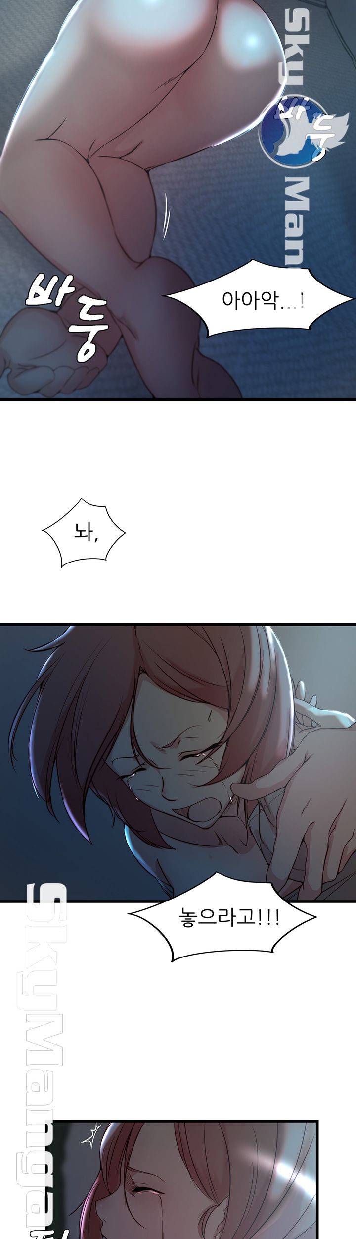 Sister In Law Raw Chapter 36 Page 18