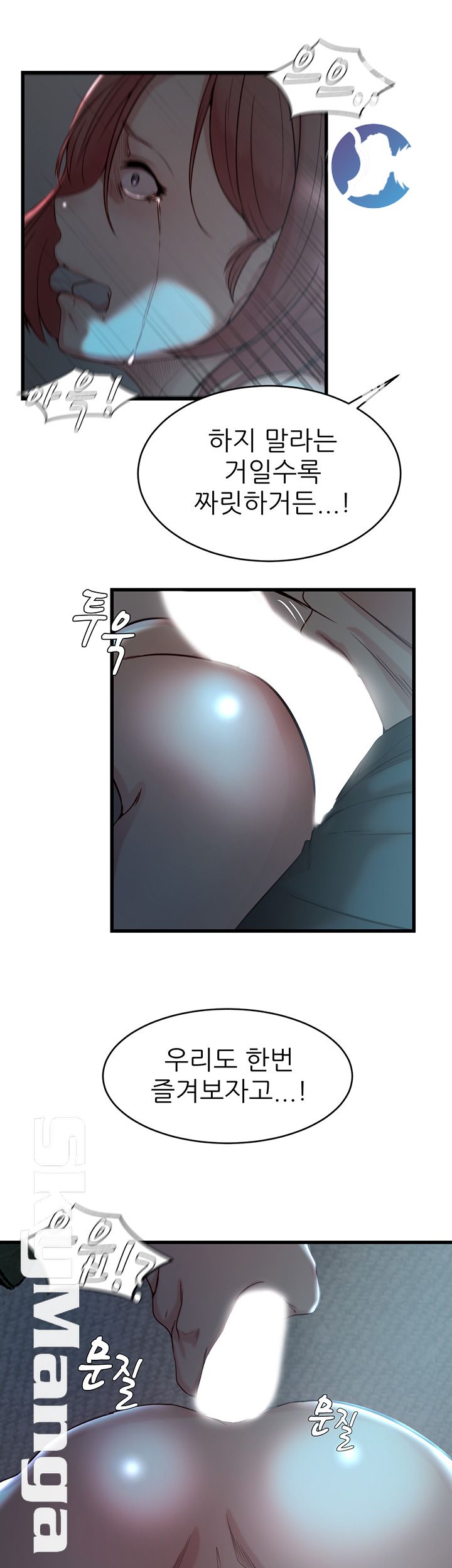 Sister In Law Raw Chapter 36 Page 21