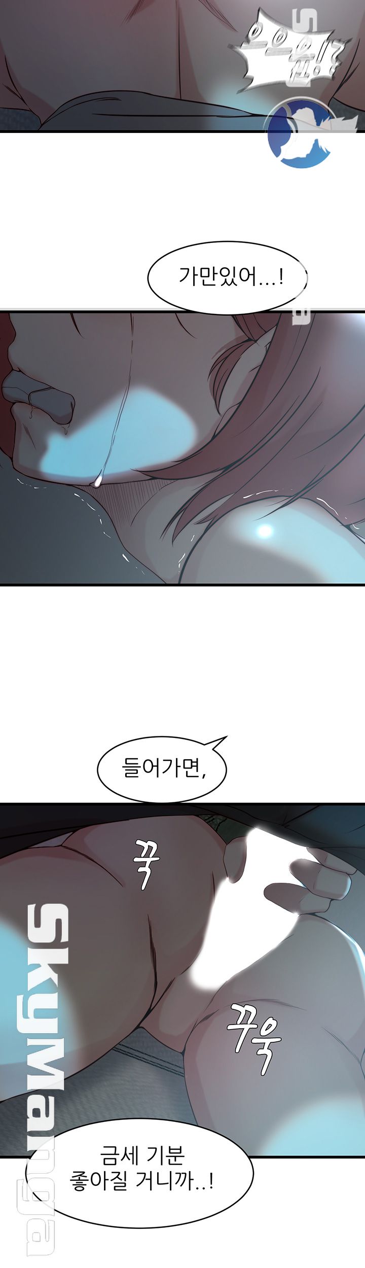 Sister In Law Raw Chapter 36 Page 22