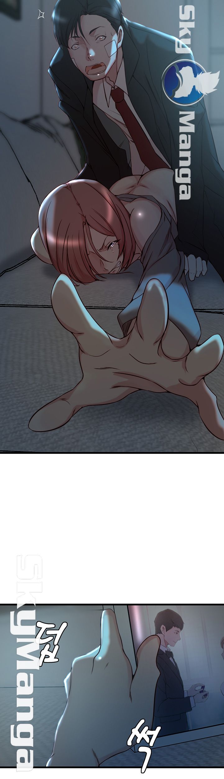 Sister In Law Raw Chapter 36 Page 24
