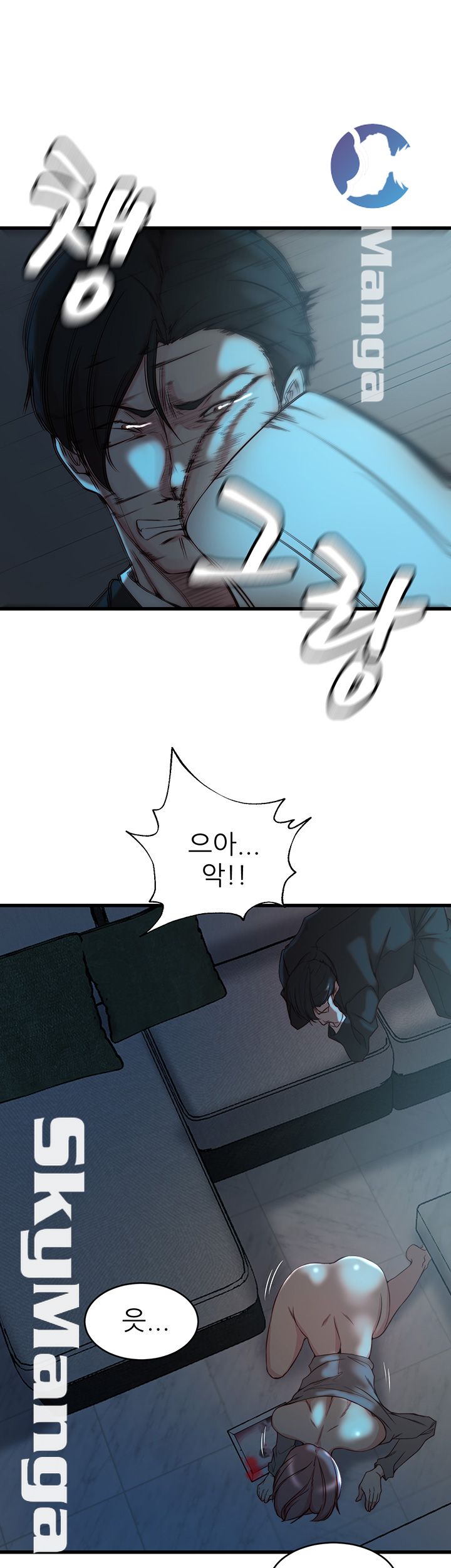 Sister In Law Raw Chapter 36 Page 25