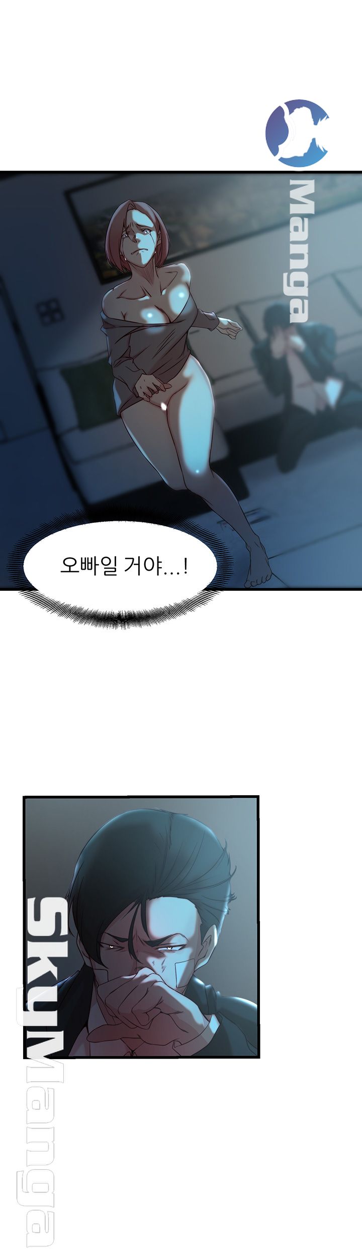 Sister In Law Raw Chapter 36 Page 27