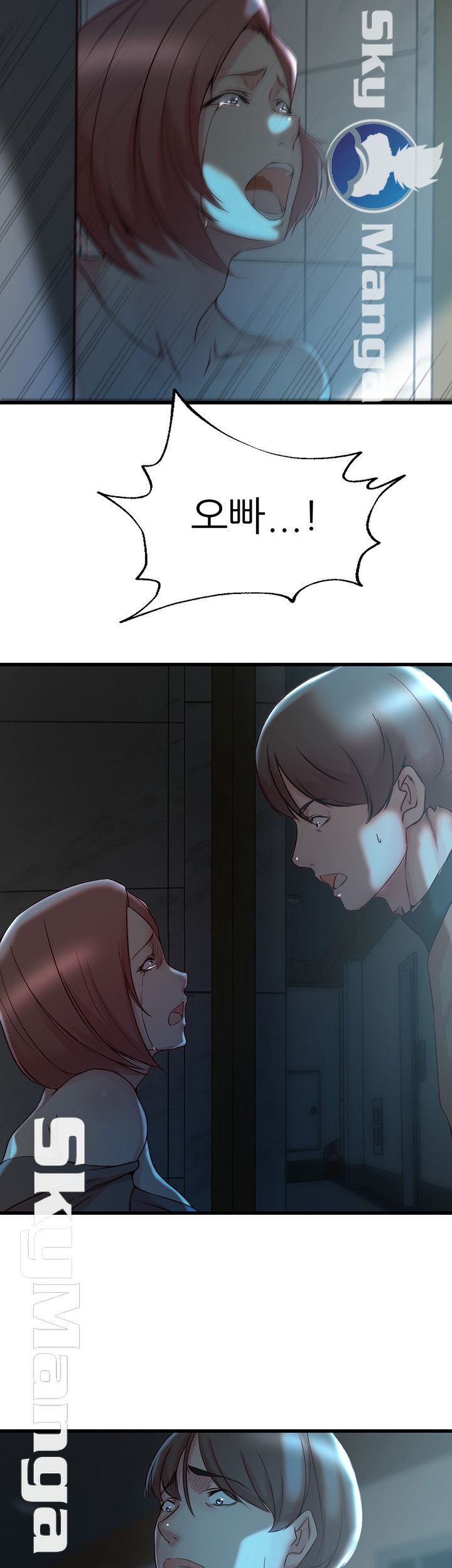 Sister In Law Raw Chapter 36 Page 29