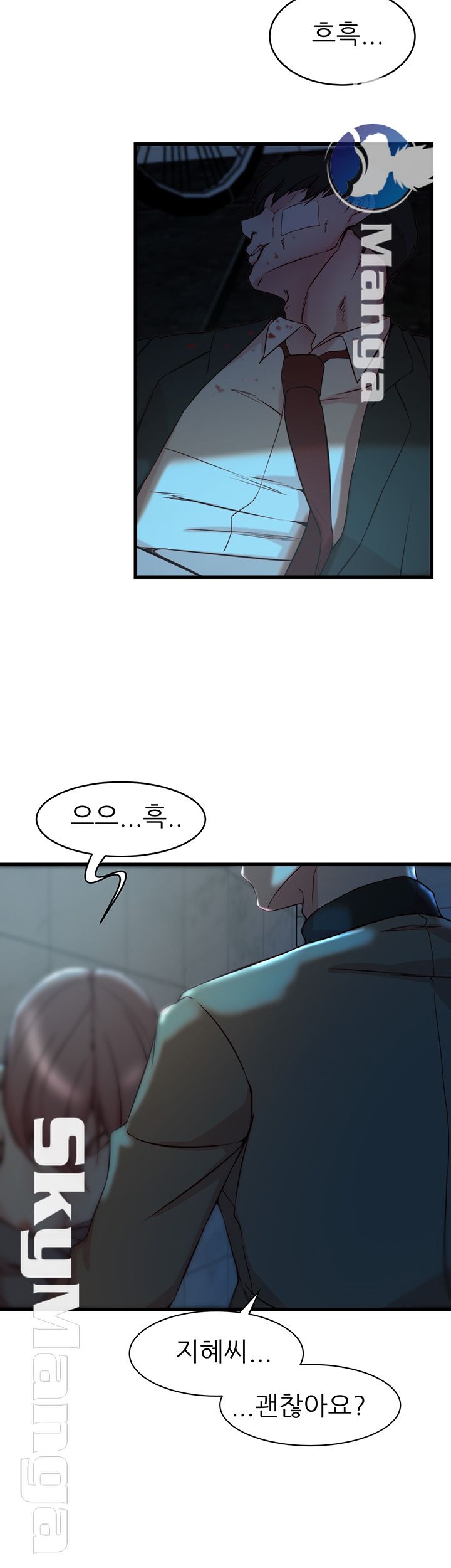 Sister In Law Raw Chapter 36 Page 39