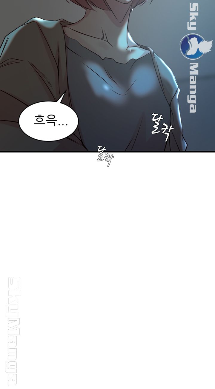 Sister In Law Raw Chapter 37 Page 21