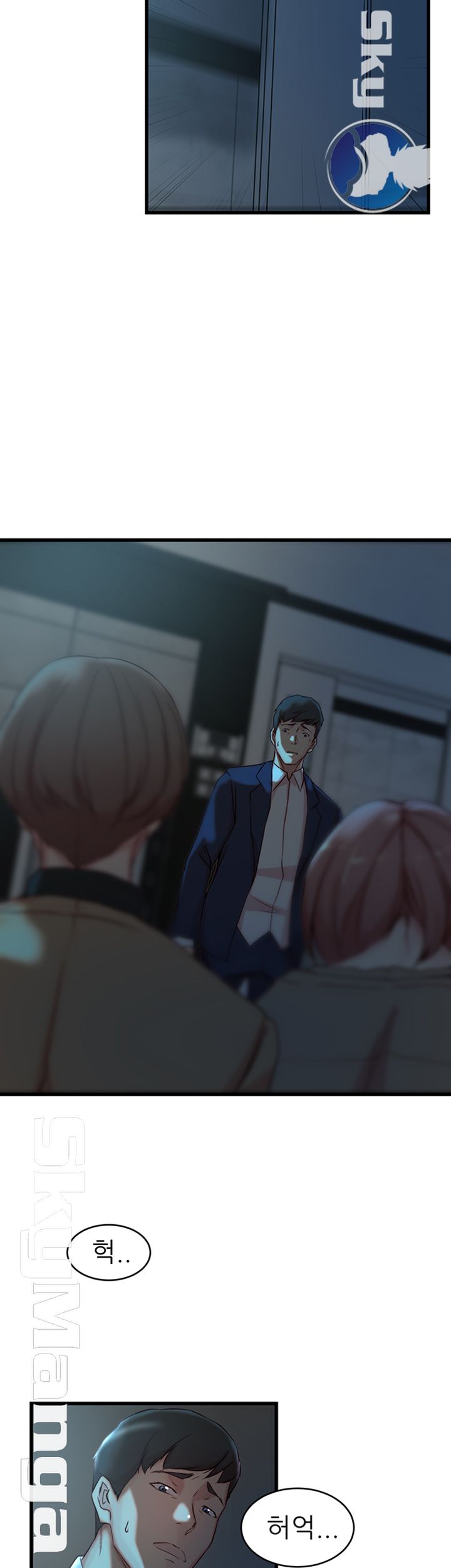 Sister In Law Raw Chapter 37 Page 23
