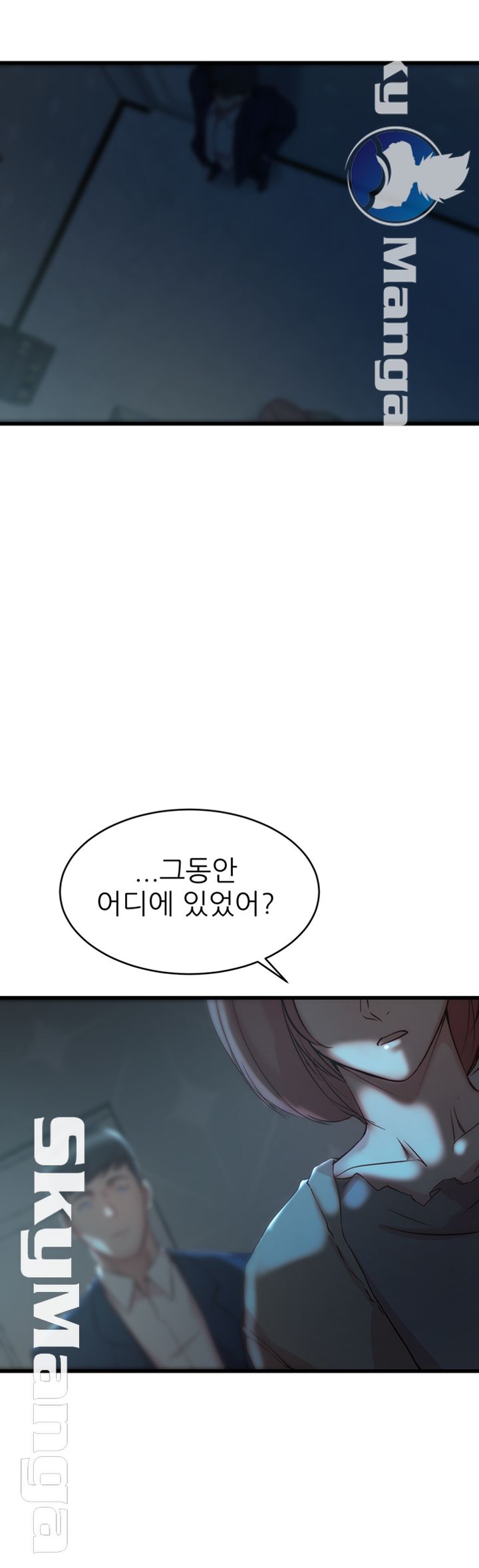 Sister In Law Raw Chapter 37 Page 31