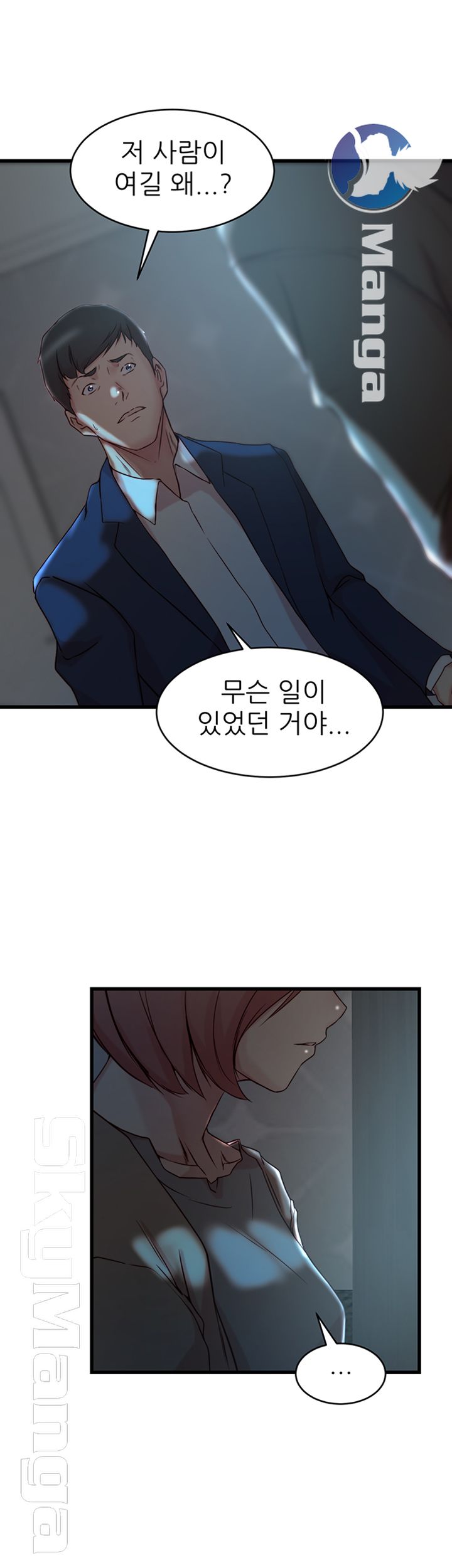 Sister In Law Raw Chapter 37 Page 33
