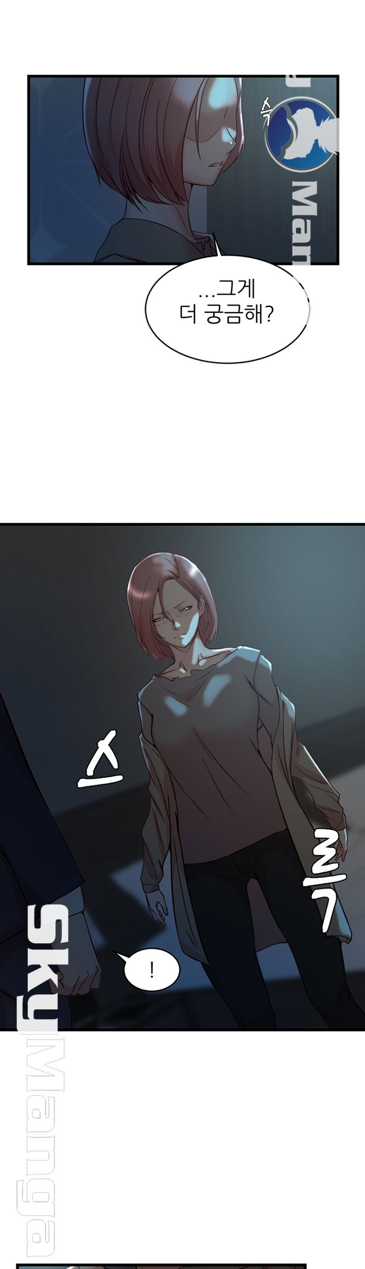 Sister In Law Raw Chapter 37 Page 34
