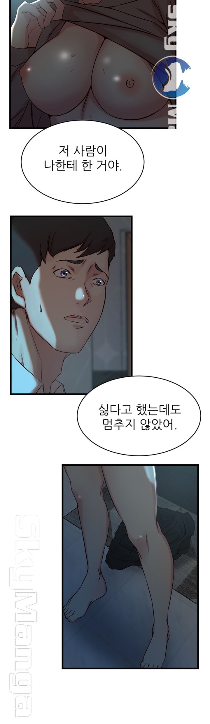Sister In Law Raw Chapter 37 Page 35
