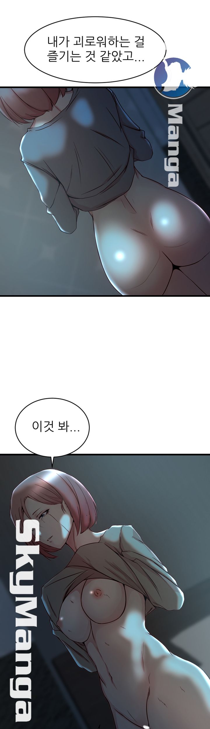 Sister In Law Raw Chapter 37 Page 36