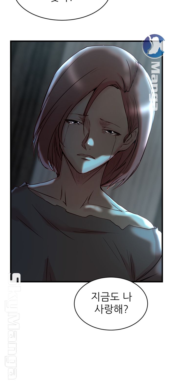 Sister In Law Raw Chapter 37 Page 39